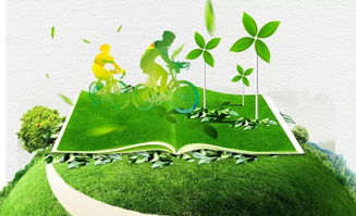 低碳生活，绿色出行——青春助力秋冬季大气污染防治