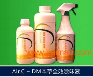 迪美室内装修甲醛治理 专业解决方案与合同能源管理